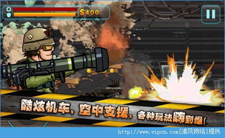 卫士清理官方下载及合金弹头单机版吧,灵活性计划实施-7DM_v6.720