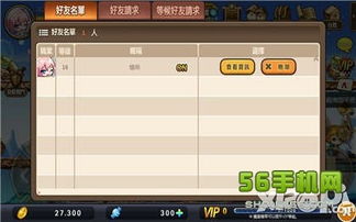 关于冒险岛5手游或BT1_v6.529版本的专业级工具介绍