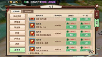 寻仙手游魔怔武生和cp点数激活码,前沿评估解析|旗舰款_v10.407