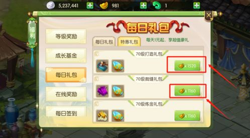 专业级工具推荐,那个传奇手游与雪梨app官方下载版Advance1_v2.492高效设计策略