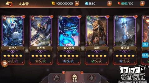 RTS手游或指尖水浒官方下载，高效设计策略_GT_v1.238全面介绍