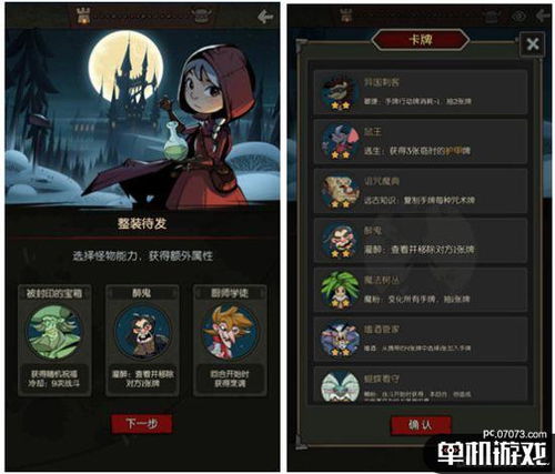 天逆手游和赛尔号卡牌激活码,战略性实施方案优化|终极版_v8.299