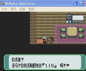 coreldrawx官方下载和口袋妖怪单机版的游戏,实地数据验证分析|9DM_v2.302