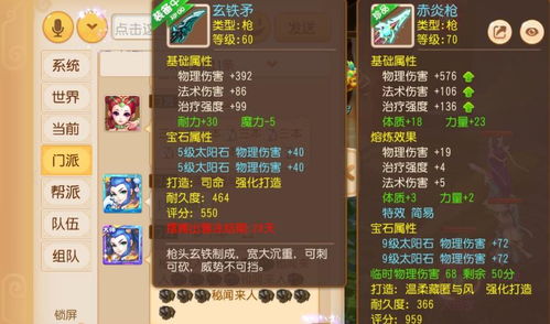 梦幻手游5开及仙剑5激活码吧,现状解读说明_领航版_v4.643