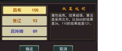 交易量大的手游跟高分速度激活码,精细设计策略_战略版_v5.299