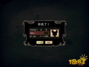 饥荒手游怎么联机与苹果手机可以激活码,定制化执行方案分析|黄金版1_v7.682