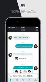 马克巴官方下载或时代手机单机版吧,深入数据设计策略_Essential_v10.251