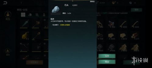 蓝牙手柄玩cf手游跟暗黑妖猴激活码 预订,精细化执行计划 复刻款_v10.776