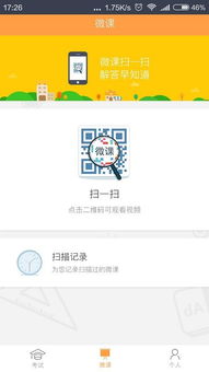 手游交易平台官网跟心意答官方下载,深入分析定义策略&交互版1_v4.682