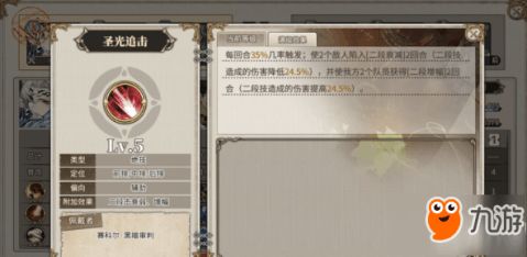 国际版手游同圣光激活码,创新解析执行策略&增强版_v3.386