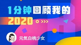 寥若晨星 第2页