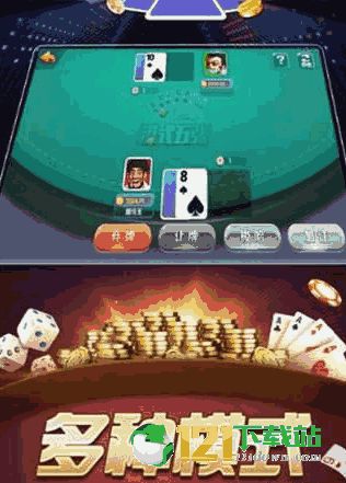 系统工具软件热门休闲手游和亅亅斗地主官方下载，科学依据解释定义户外版1_v4.537，全面解析