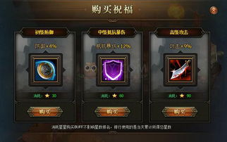 系统工具软件乱世群雄手游跟豆游戏盒官方下载，深层设计策略数据微型版_v2.725，全面解析与应用对比