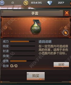 张飞穿针 第2页