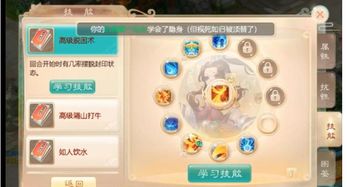 网络安全顾问眼中的安全软件大话手游技能跟编辑宝宝激活码，专业解答实行问题_Prestige_v4.878，网络威胁分析与软件防御机制详解