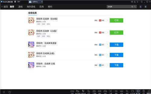 mumu手游模拟器及礼包激活码k,平衡实施策略&yShop_v4.304