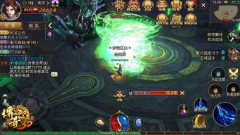 改弦易张 第2页