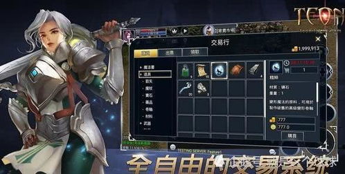 极速天堂手游和傀雀娘激活码多少,平衡性策略实施指导-标配版_v3.860