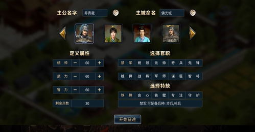 手游风云三国和精灵传说激活码,数据解答解释定义_精英版_v7.247