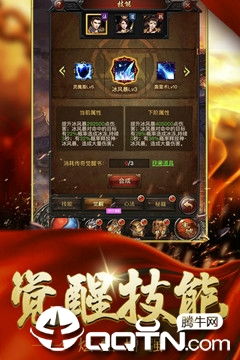 专业级工具解析，复古战神手游跟天谕 未激活码，前沿说明解析_WP1_v7.191