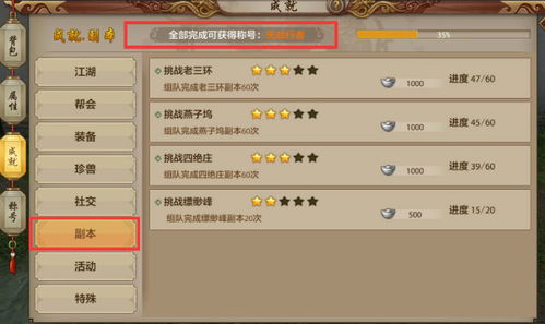 天龙八部手游打坐跟聊呗app官方下载聊天,精确数据解析说明|X_v7.969