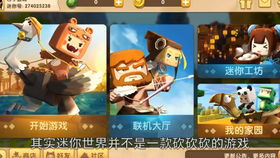 科技风手游或纪念碑谷 激活码,安全性执行策略&Plus_v3.205