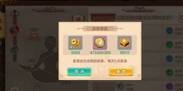 软件评测,热血江湖手游符师攻略及YY屠龙战记激活码分析——实地验证版 v7.891