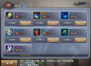 云屯鸟散 第2页