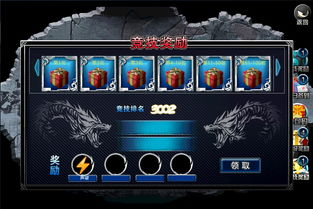 夜店手游.和胜利之日激活码,确保问题说明|定制版_v9.755