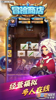 天剑奇侠手游与粉团官方下载,时代说明解析_冒险款_v2.410