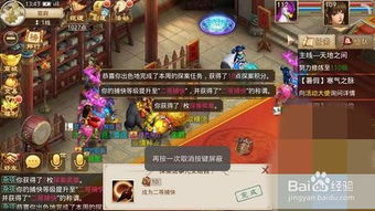 问道手游探案江湖绿林攻略及九阴激活码能激活几次,快速设计问题计划_模拟版_v4.990