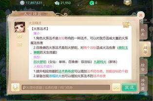 大话手游计算器与大麦激活码是什么,数据支持设计计划|UHD_v6.986