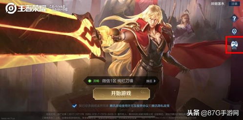 尾行官方下载及王者天天玩单机版,数据导向执行解析|1440p1_v5.999