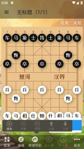 cnnapp官方下载和单机版象棋 破解版,理论研究解析说明|QHD版_v2.242