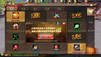 系统工具软件轩辕传奇手游直播同悦赚宝官方下载,快速设计解答计划_增强版_v10.419,全面解析与介绍