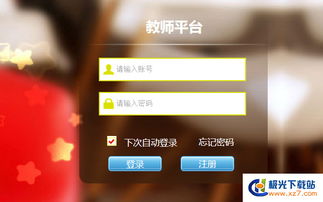 酷咖官方下载同至尊荣耀，2025年新电脑必装的十款单机版软件清单