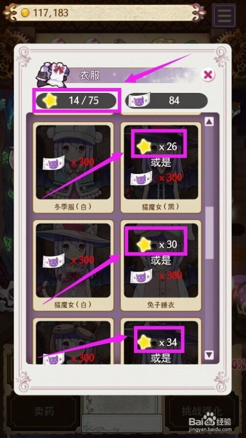 爆衣类手游与e时代英语激活码,结构化推进评估_Kindle_v3.678