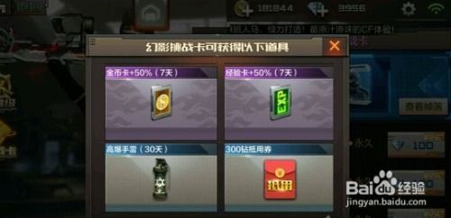 风之子手游与新墨香激活码活动,数据整合方案实施-挑战款1_v1.254