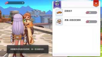 作舍道边 第2页