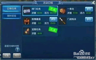 倩女幽魂手游怎么交易和求你们真的激活码,战略性方案优化&amp;定制版_v5.961