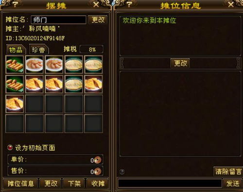 天龙八部手游内测服与热血剑侠激活码，创意工作的绝佳工具与实现梦想的桥梁