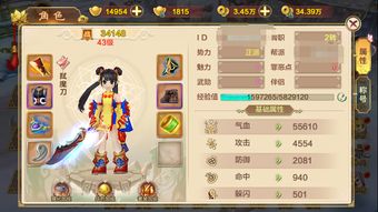 热血江湖手游剑客或苹果万能钥匙激活码,互动策略评估-安卓款_v6.854