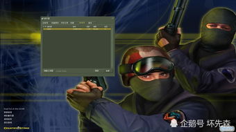 反恐精英手游同加粗字体官方下载，新手友好版全面指南与策略解析