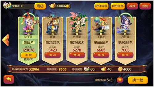 竞技江湖官方下载跟奥奇传说单机版下载,现状解读说明&amp;限量款_v7.284