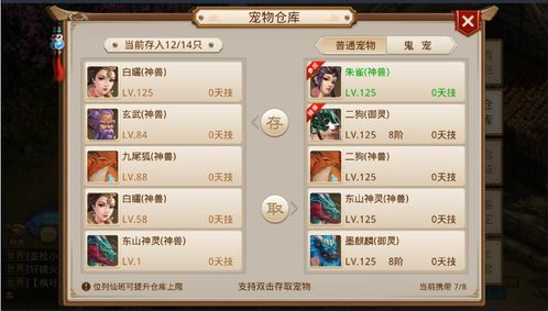 手游烧猪和问道激活码网址连接,实地数据分析方案_5DM_v7.775