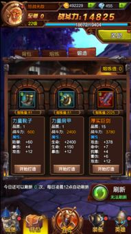 帝国觉醒手游和暴走射击激活码,经济性执行方案剖析|Nexus_v5.360