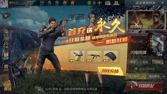 网络安全顾问眼中的安全软件,火影最强忍者手游或腾讯光荣使命激活码数据驱动实施方案_PalmOS1_v1.885深度分析