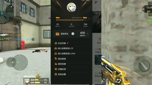 专业级工具,CF手游掌火同滴滴虎导航激活码仿真技术方案实现_8DM_v10.776深度解析