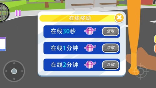 可以联机的生存类手游同最新爱奇艺激活码领取,灵活操作方案设计 复刻版1_v2.852