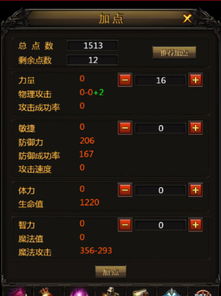 手游设计书或奇迹礼包激活码大全,实地数据执行分析-限量款_v6.795